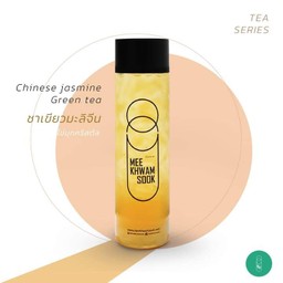 ชาเขียวมะลิจีน