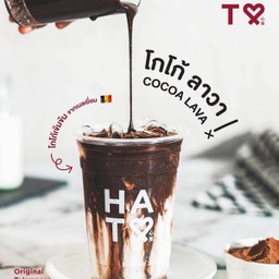 โกโก้ลาวา