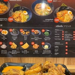 เมนูอาหาร