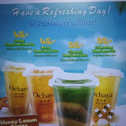 ชาเขียวมะลิน้ำผึ้งมะนาว