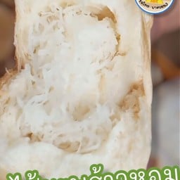 น้องมอร์ฟีน ปังว้าว ว้าว ตลาดเบิร์ดคลองถมเจดีย์หัก ล็อค7-8