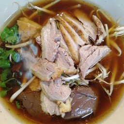 ก๋วยเตี่ยวเป็ด