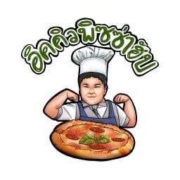 อิคคิว พิซซ่าฮับ สวนเสือ