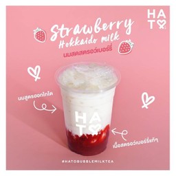 นมฮอกไกโดสตรอว์เบอร์รี่