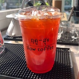 ชามะนาว