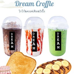 Dream Croffle ( โกโก้ นักเก็ต เฟรนช์ฟรายด์) บ้านโป่ง หน้าเเกรน