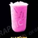 หน่อยมะพร้าวปั่นนมสด ชา กาแฟ