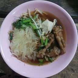 ก๋วยเตี๋ยวตีนไก่