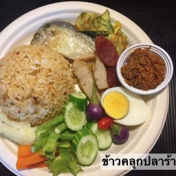 กะเพราฮัก (กระเพราพริกแห้งรสจัด)