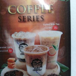 กาแฟลาเต้