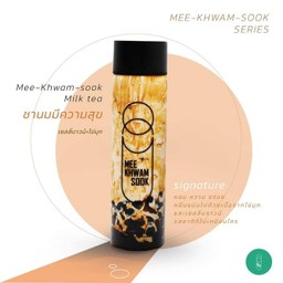 ชานมมีความสุข