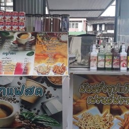 อัจ นางฟ้า