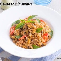 ข้าวผัดหอยลายน้ำพริกเผา