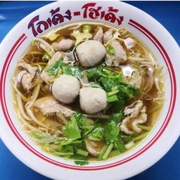 ก๋วยเตี๋ยว โกเด้ง-โฮเด้ง หน้าวัดศรีบุญเรืองบ้านติ้ว 4289 หน้าวัดศรีบุญเรืองบ้านติ้ว