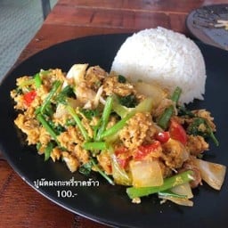 ผัดผงกระหรี่ราดข้าว โปรดระบุ