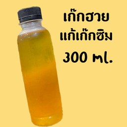 เก๊กฮวย แก้เก๊กซิม หวานน้อย (300ml)