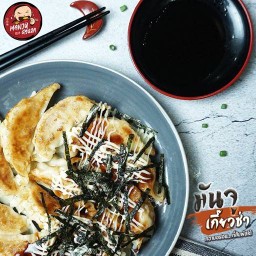 MANJU GYOZA มันจู เกี๊ยวซ่า บางใหญ่