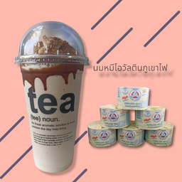 นมหมีโอวัลตินภูเขาไฟปั่น