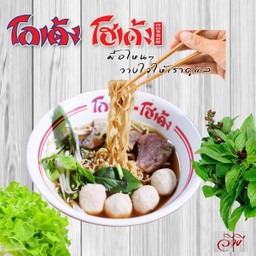 มาม่าหมู
