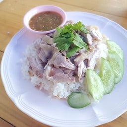 ข้าวมันไก่ลุงกับป้า