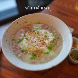 ข้าวต้มหมูสับใส่ไข่