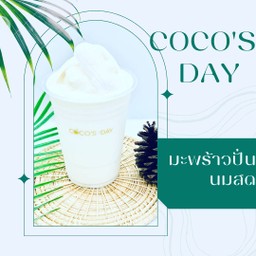 Coco's Day มะพร้าวปั่นนมสด รพ.ลาดพร้าว