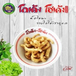 แคบหมู