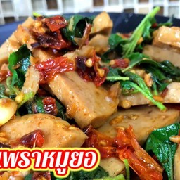 ข้าวราดผัดกะเพราหมูยอ