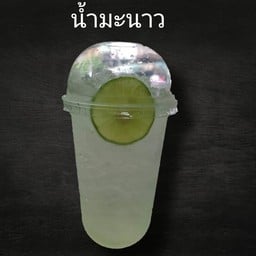 สถานีชาชักใต้ รามคำแหง53 Ramkhamheang53