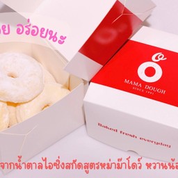 Mama Dough-Pattaya พัทยา ( หน้ารร.โฮเท็ลเจ)