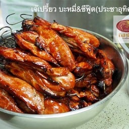 หมูแดงขีดละ 80