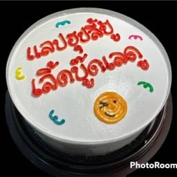 แลปฮูปลี้ปู้ เลิ้ดบู๊ดเลดู