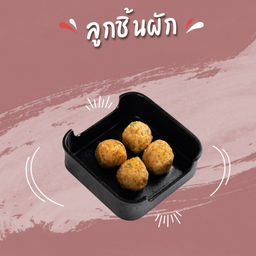 ลูกชิ้นผัก