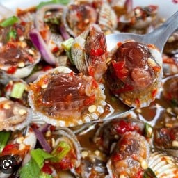 ยำยามเย็น