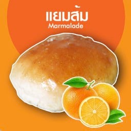 ปังบ้านบ้าน (ปังปิ้งสูตรเตาถ่าน) หลังวัดวังค์พง