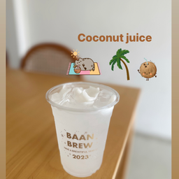 Coconut Juice น้ำมะพร้าวสดชื่น