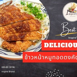 ข้าวหน้าหมูหรือไก่ทอดตงคัตสึ