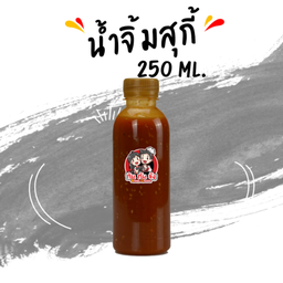 น้ำจิ้มสุกี้ต้นตำรับ 250 ml./ขวด