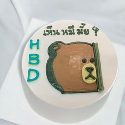 HBD เห็น หมี มั้ย..