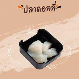 ปลาดอลลี่
