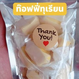 ปัง ชา กาแฟ