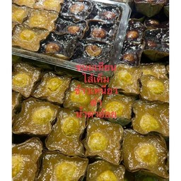 ขนมเทียนเข่งเล็ก เค็ม