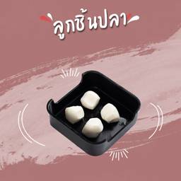 ลูกชิ้นปลา