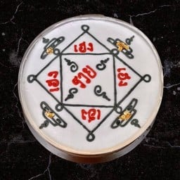 ยันต์ รวย เฮงๆ