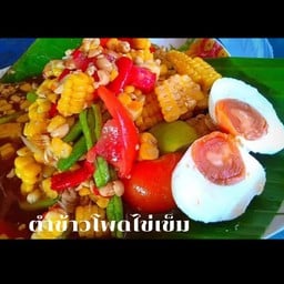 NJ ก๋วยจั๊บญวน ต้มเส้น