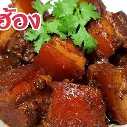 หมูฮ้องเล็ก