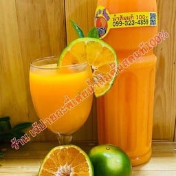 เจ๊ปายน้ำส้มแท้&ขนมถาด