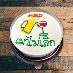 HBD เมาไม่เลิก