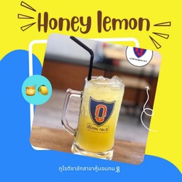 น้ำผึ้งมะนาวเย็น