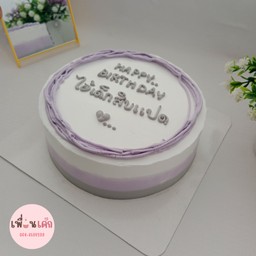 A02 เส้นม่วง